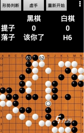 經(jīng)典的免費圍棋游戲大全 2025耐玩的圍棋游戲推薦