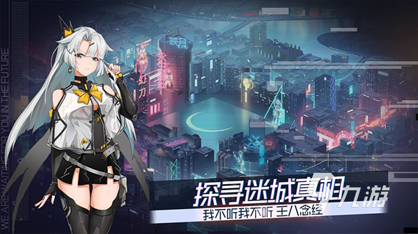 高人气的猫娘游戏有哪些 2025必玩的猫娘游戏榜单推荐
