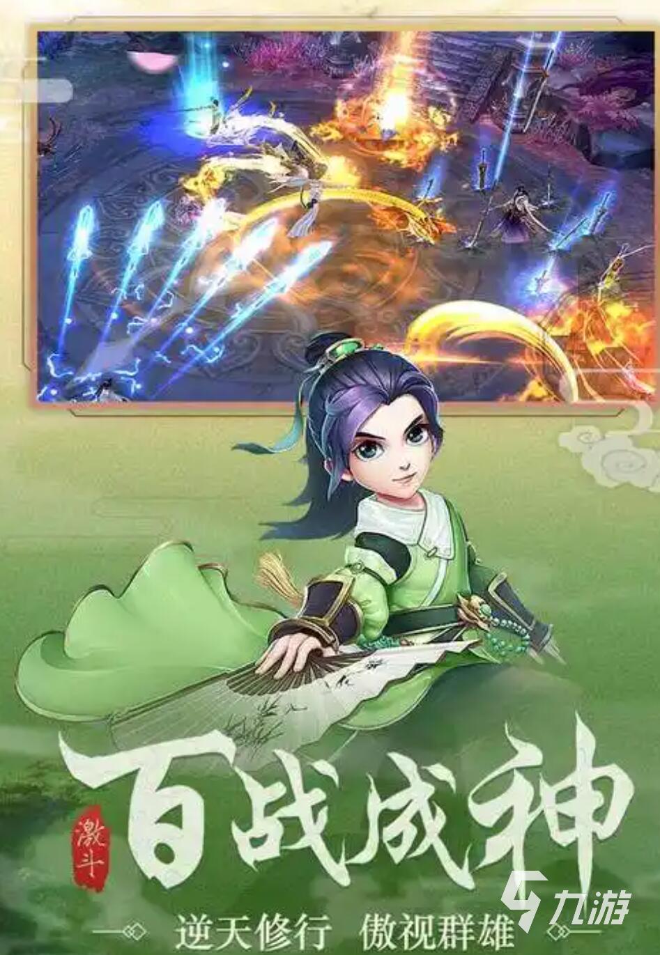 比较好玩的pk网游推荐 2025超好玩五款pk手游推荐