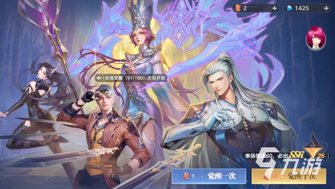 斗羅大陸獵魂世界比比東怎么樣 斗羅大陸獵魂世界比比東詳細(xì)介紹