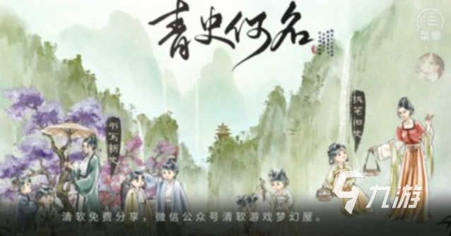 好玩的橙光手游下载 有趣的橙光游戏排行2025
