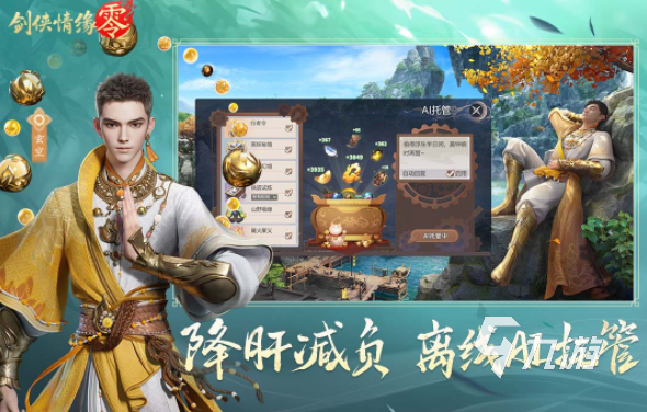 热门的手机大型游戏推荐 2025最受欢迎的手游分享