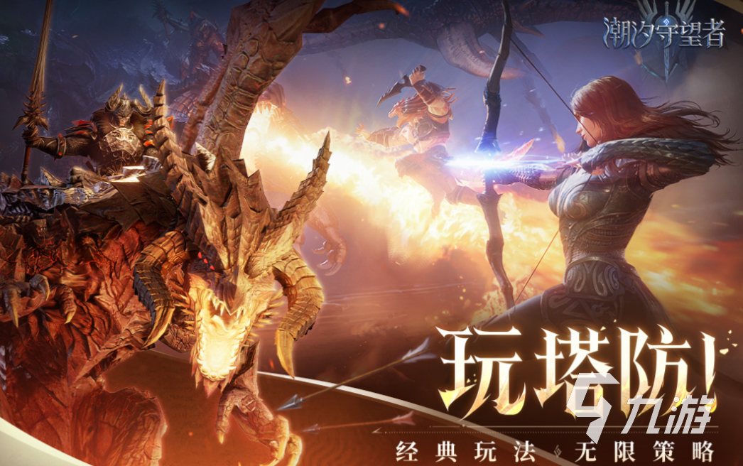 不用玩的多人联机游戏有哪些 免费的联机游戏前五2025