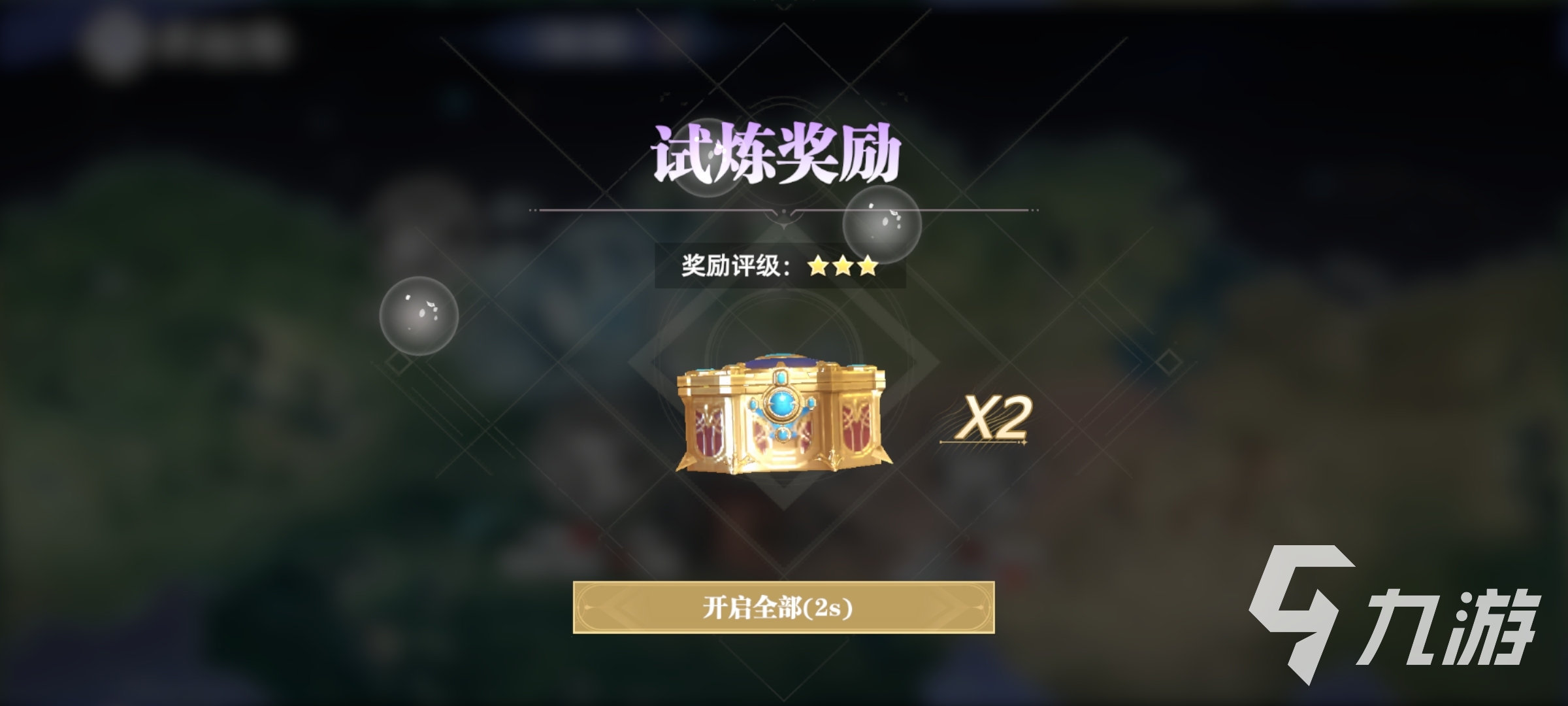 斗羅大陸獵魂世界兇獸試煉怎么玩 斗羅大陸獵魂世界兇獸試煉玩法分享