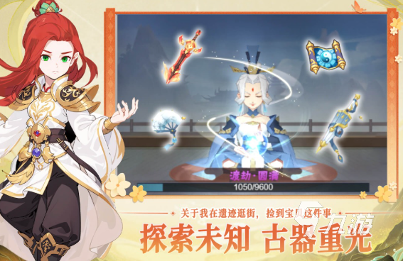 当下网游哪个好玩2025 网游哪些值得下载