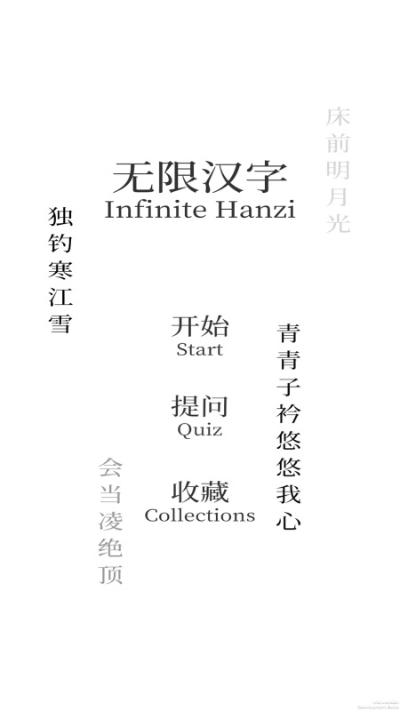 有没有汉字找字闯关游戏大全 2025汉字找字闯关游戏下载