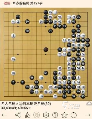 經(jīng)典的免費圍棋游戲大全 2025耐玩的圍棋游戲推薦