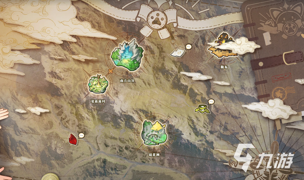 藍色星原旅謠下載 藍色星原旅謠預約地址哪里