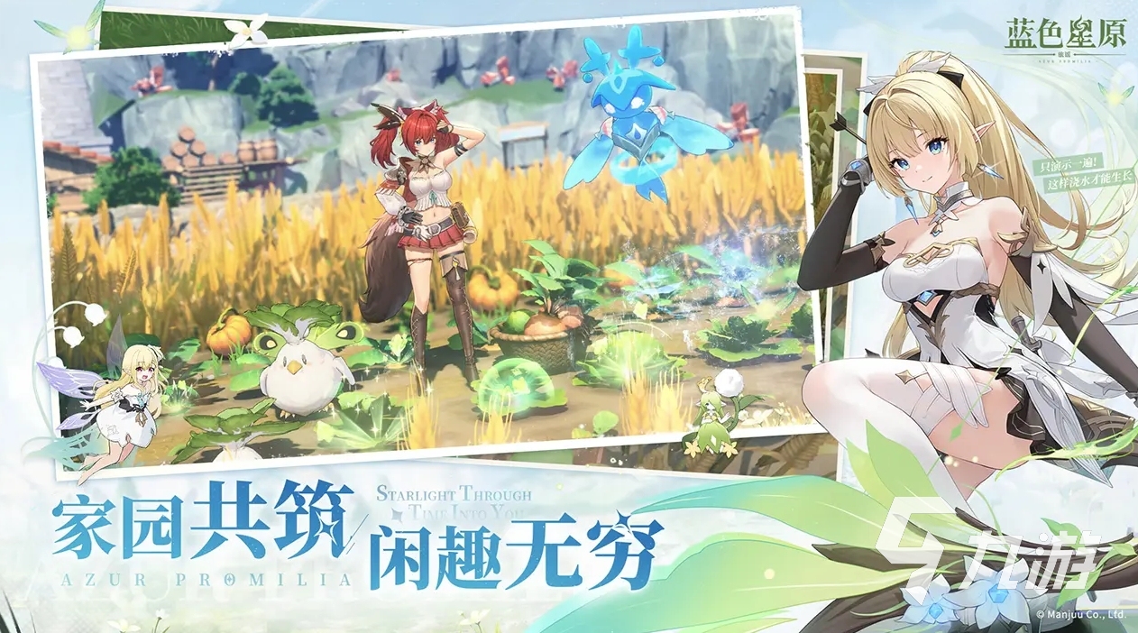蓝色星原旅谣测试服下载渠道分享 蓝色星原旅谣测试服下载链接推荐