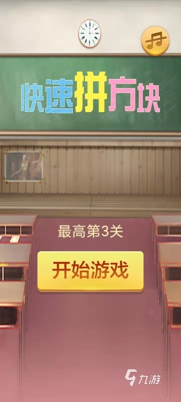 精彩的方塊游戲免費(fèi)版盤點 2025流行的方塊游戲推薦