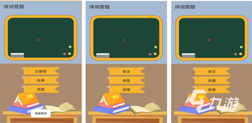10～14岁玩什么游戏比较好 免费的益智游戏排行2025
