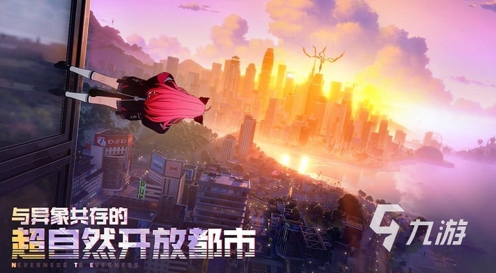 异环测试下载地址分享 异环测试服下载链接推荐
