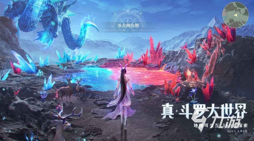 斗羅大陸獵魂世界幾月幾日上線 斗羅大陸獵魂世界什么時(shí)候公測