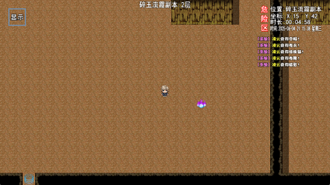 狂俠天嬌截圖3