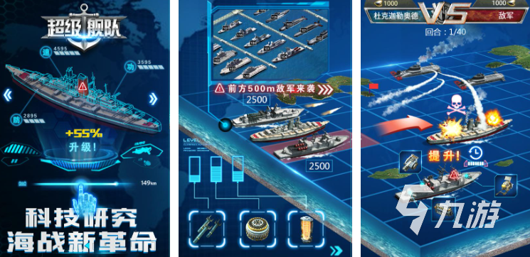 熱門的全球核戰(zhàn)爭(zhēng)游戲推薦 2025好玩的全球核戰(zhàn)爭(zhēng)游戲介紹