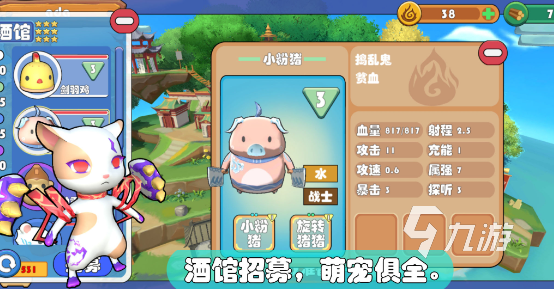 宠物小精灵游戏哪些值得玩2025 必玩的宠物小精灵游戏top5