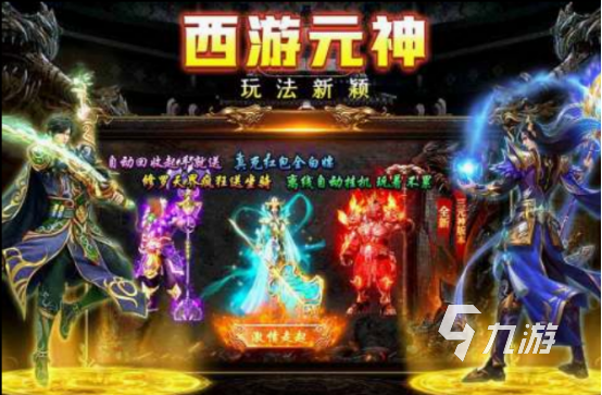 目前玩的人最多手游排行 2025热门的手游下载推荐