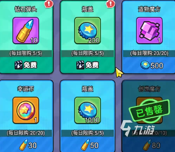 指尖幻影能源核晶怎么用 指尖幻影能源核晶有什么用