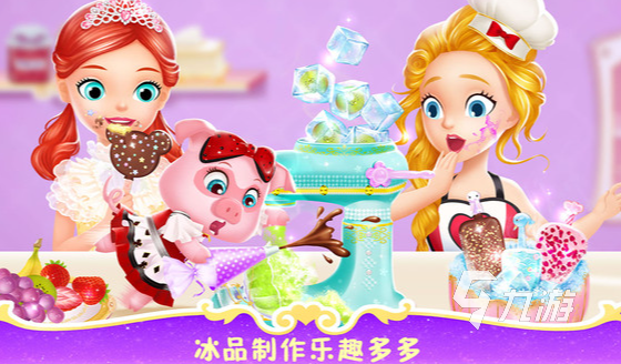 優(yōu)質的莉比寵物游戲大全2025 莉比寵物游戲哪些值得玩