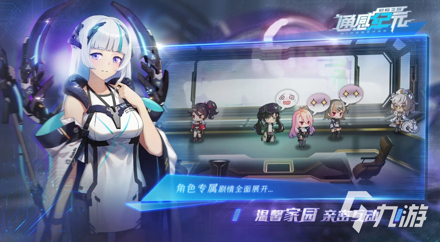 流行的纪元游戏排行榜 2025高人气的纪元游戏叫什么