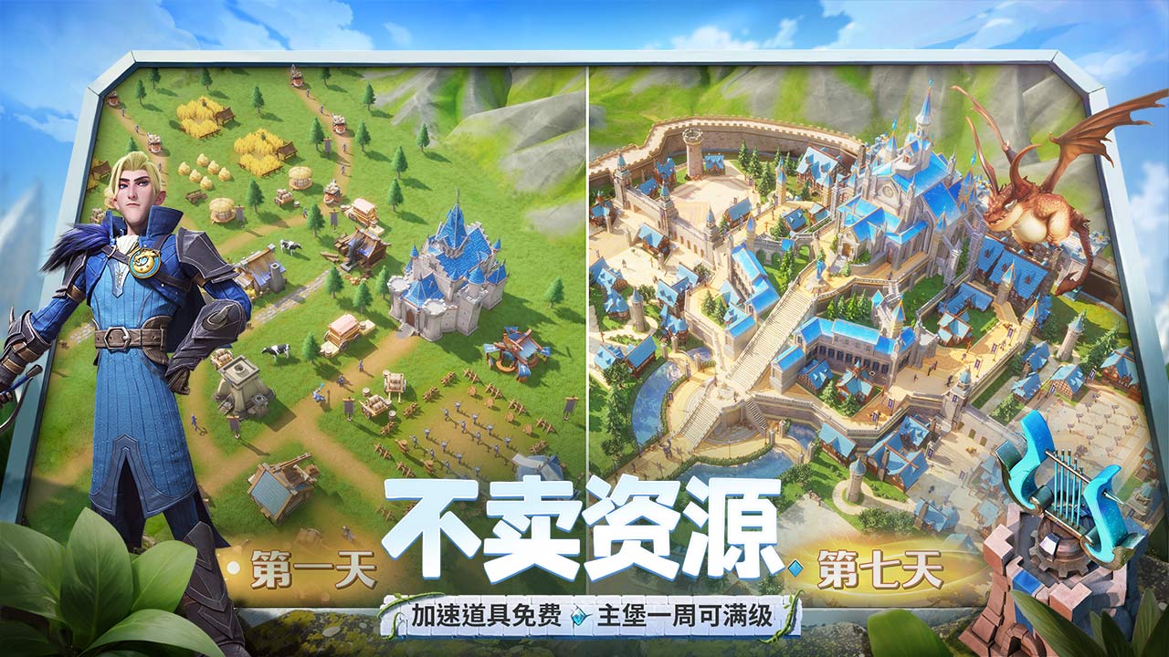 龙石战争好玩吗 龙石战争玩法简介