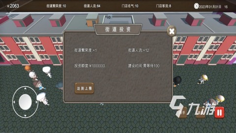 耐玩的房東的游戲推薦 2025受歡迎的房東游戲排行榜