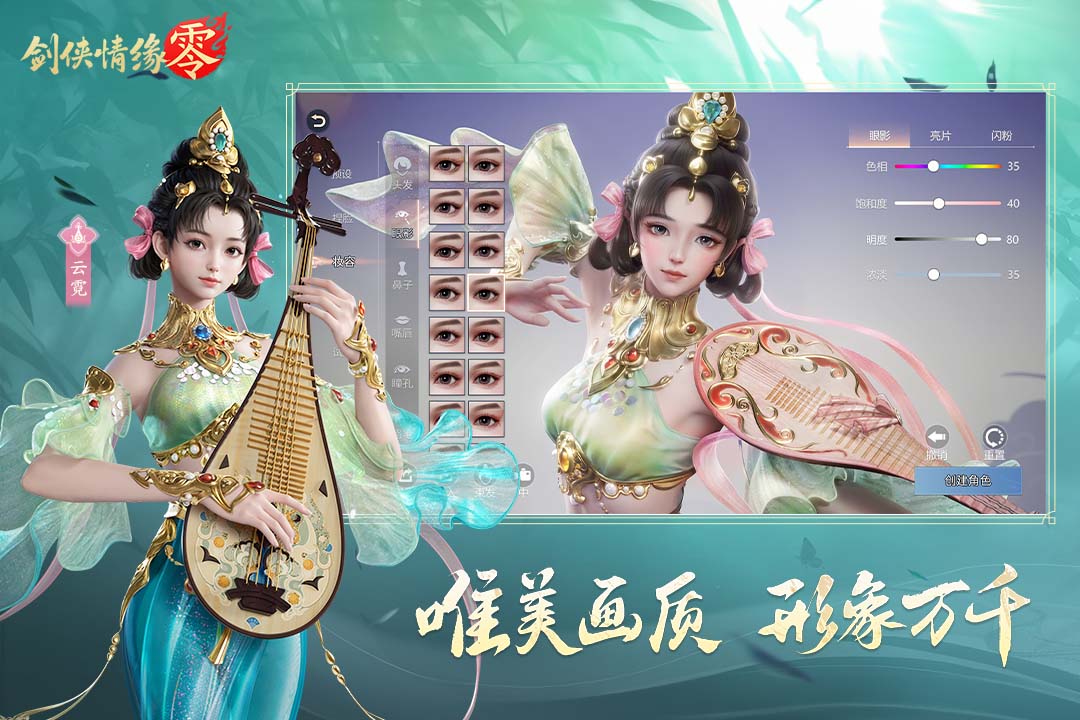 好玩的休闲网游在哪里 2025休闲网游下载排行截图