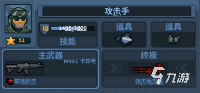 破门而入行动小队枪械推荐 破门而入行动小队枪械武器介绍