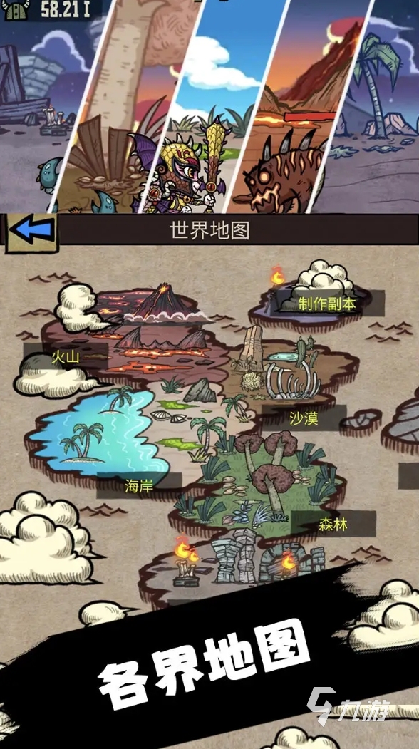 终结者游戏有哪些 2025热门的终结者游戏推荐