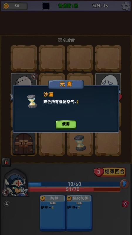流行的挑战者游戏有没有 2025好玩的挑战者游戏推荐截图