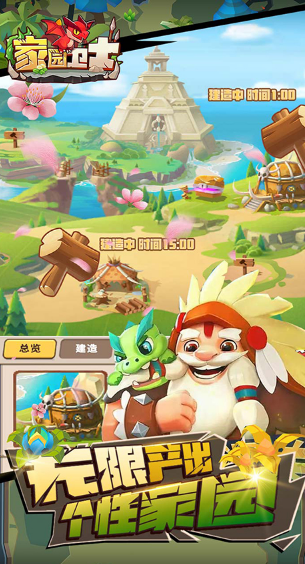 经典的快手小游戏下载分享 2025有趣的快手小游戏盘点截图