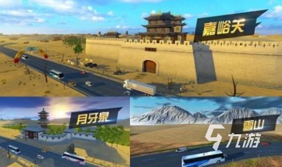 热门的卡车模拟游戏有哪些 2025好玩的卡车模拟游戏推荐