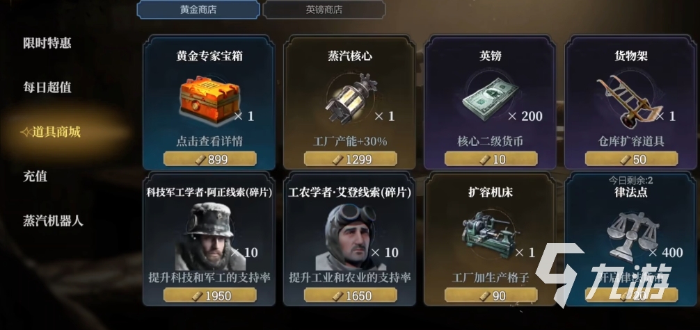 冰汽时代温室有用吗 冰汽时代手游温室作用功能解析