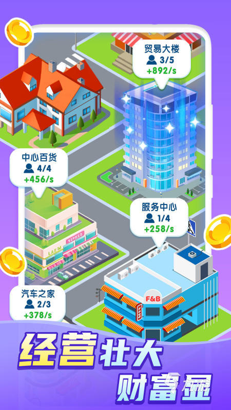 精彩的方塊游戲免費(fèi)版盤點 2025流行的方塊游戲推薦