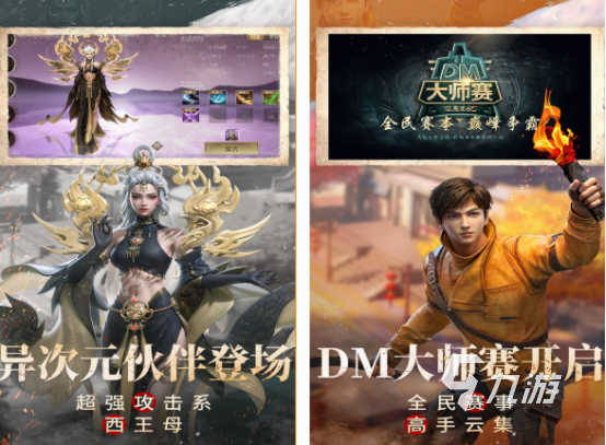 免費(fèi)的冒險(xiǎn)游戲下載推薦 熱門(mén)的冒險(xiǎn)游戲大全2025