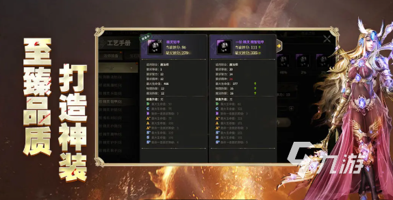 奇迹世界起源下载地址分享 奇迹世界起源在哪下