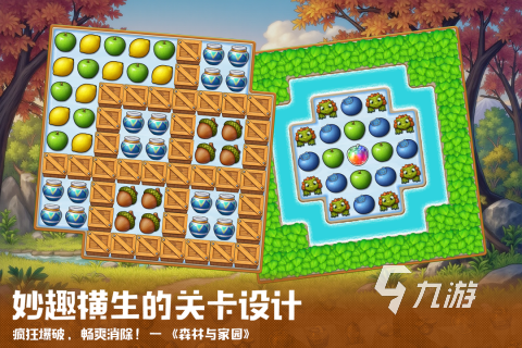 热门的森林游戏排行榜 2025精彩的森林游戏盘点