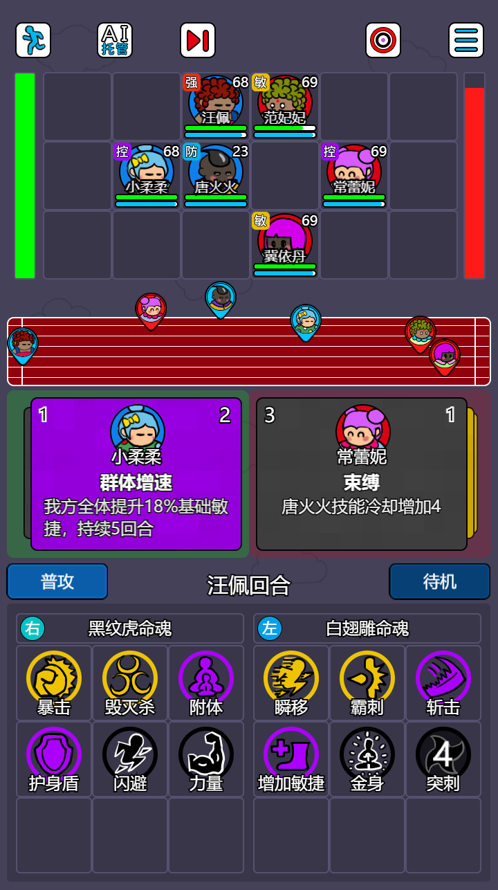 斗神大陆2好玩吗 斗神大陆2玩法简介