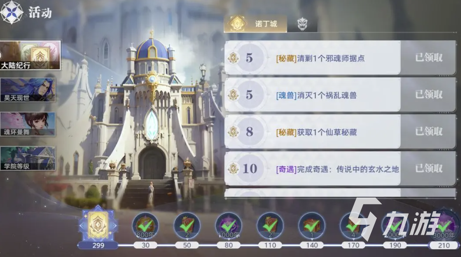 斗羅大陸獵魂世界武魂怎么進化 武魂怎么進化方式介紹