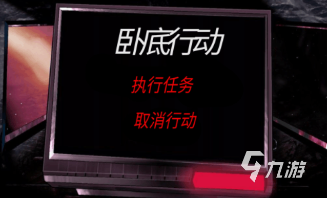 受欢迎的卧底游戏下载推荐 人气较高的卧底游戏排行2025