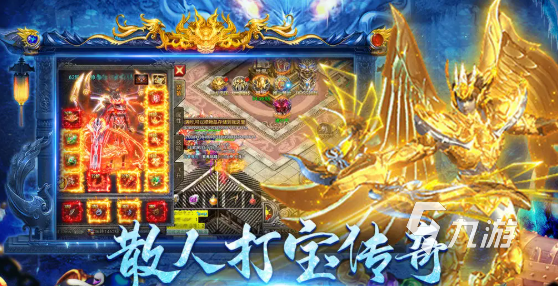 龙迹之城攻略分享 龙迹之城怎么玩