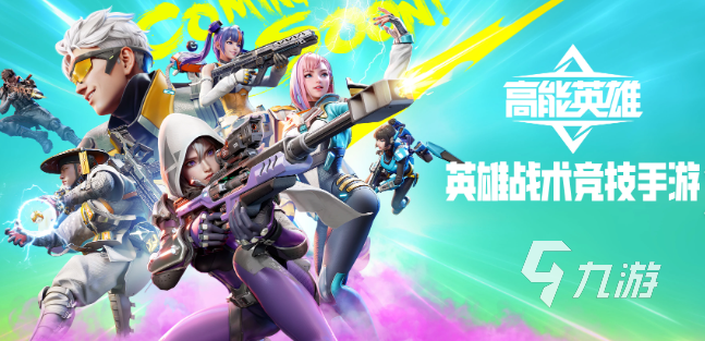 游戏app排行榜前十名2025 热门好玩的手机游戏大全