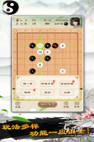 經(jīng)典的免費圍棋游戲大全 2025耐玩的圍棋游戲推薦