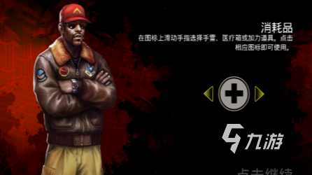 射擊類打僵尸游戲3d有哪些介紹2025 優(yōu)質(zhì)的射擊類打僵尸3d游戲合集