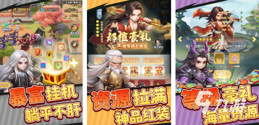 热门的手机大型游戏推荐 2025最受欢迎的手游分享