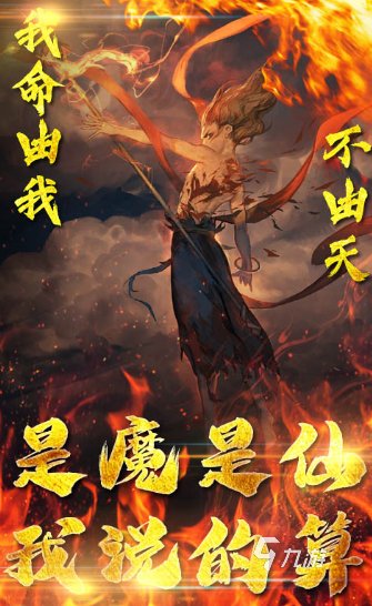 大型的小哪吒游戏大全 2025耐玩的小哪吒游戏下载推荐