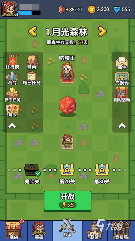下载骰子地下城方法 骰子地下城哪里下载