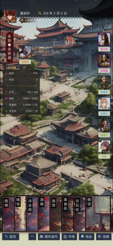 好玩的三国策略端游下载介绍2025 玩不腻的三国策略游戏大全
