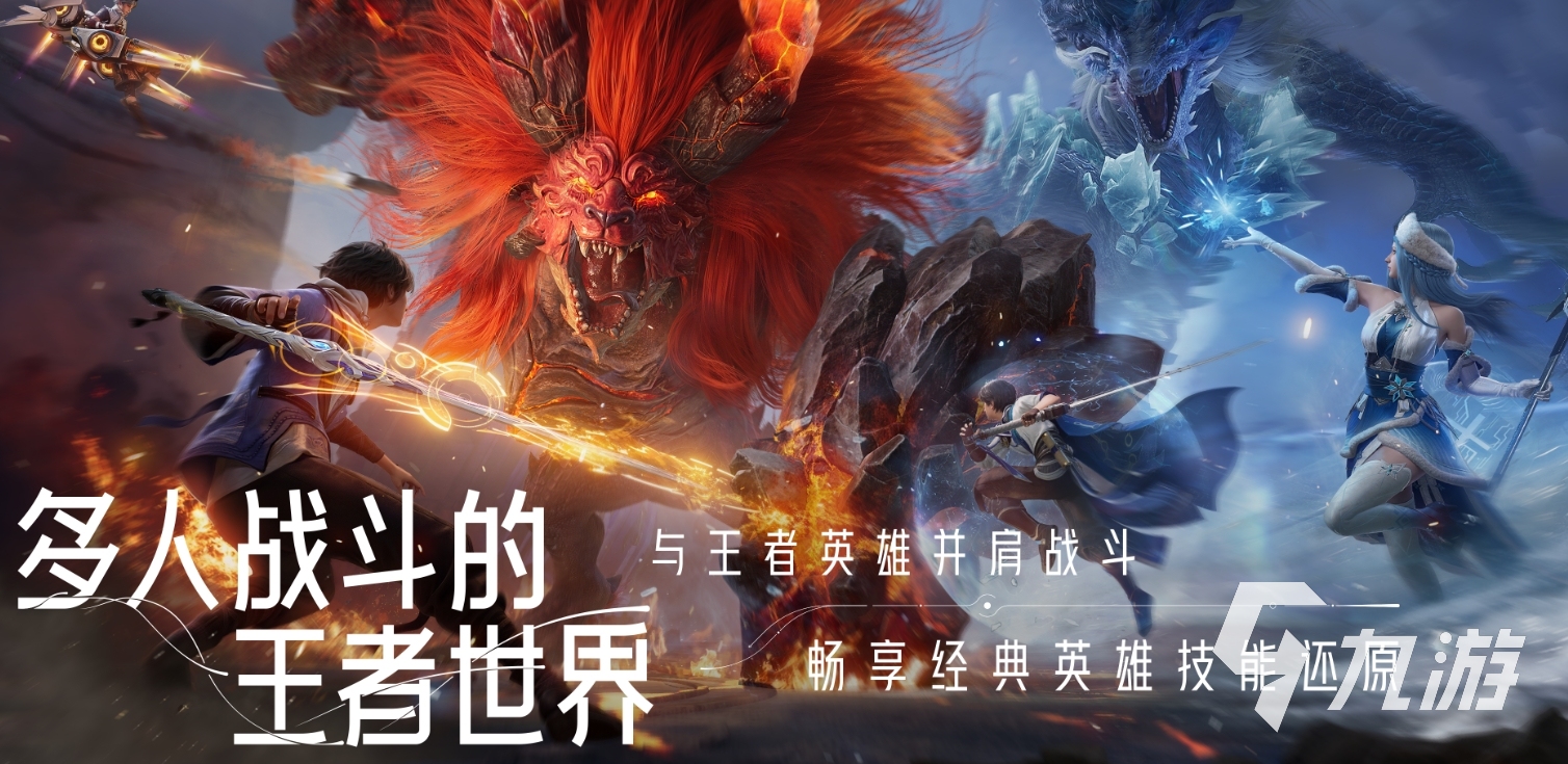 王者荣耀世界王昭君会出吗 王者荣耀世界王昭君怎么样