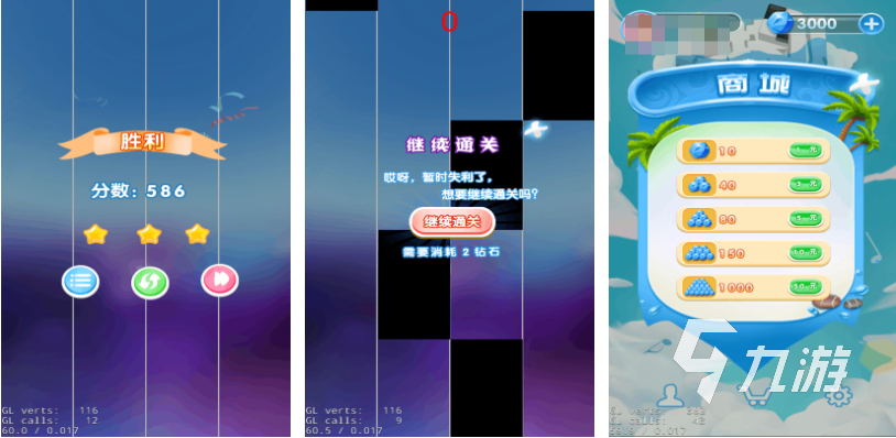 好玩的音乐节奏游戏有哪些 有趣的音乐游戏盘点2025
